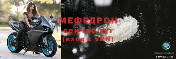 каннабис Беслан