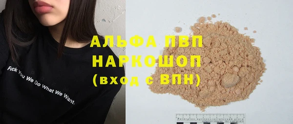 дистиллят марихуана Надым