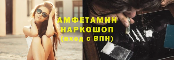 синтетический гашиш Билибино