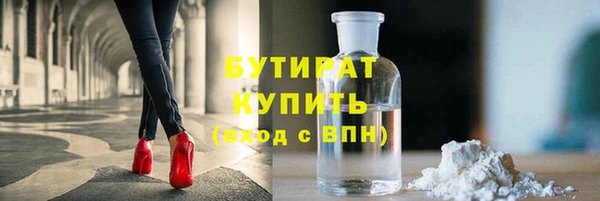 синтетический гашиш Билибино
