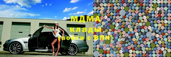 дистиллят марихуана Надым