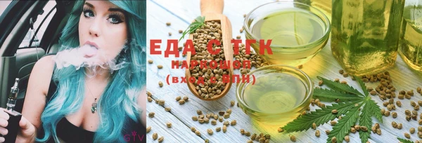 дистиллят марихуана Надым