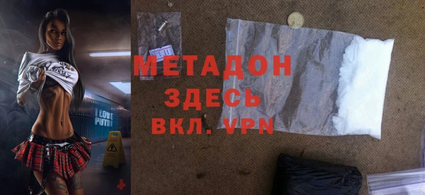дистиллят марихуана Надым