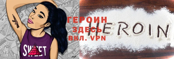 дистиллят марихуана Надым