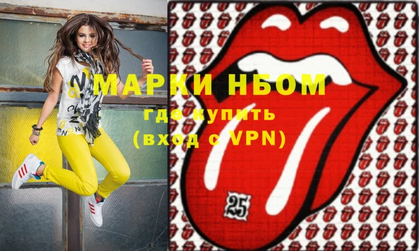 mix Навашино