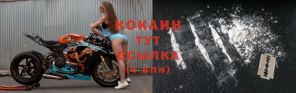 mix Навашино