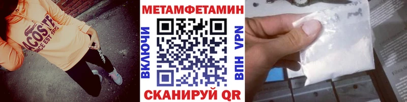 что такое   гидра ССЫЛКА  МЕТАМФЕТАМИН витя  Шелехов 